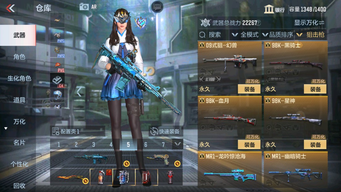 CFMHG338272枪战王者账号详情图17 CFMHG338272枪战王者账号详情图17