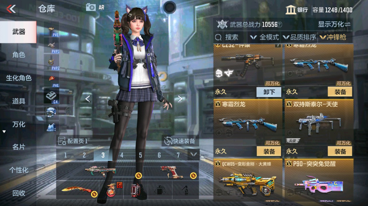 CFMHG338230枪战王者账号详情图19 CFMHG338230枪战王者账号详情图19