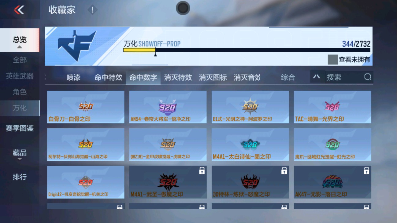 CFMHG338269枪战王者账号详情图68 CFMHG338269枪战王者账号详情图68