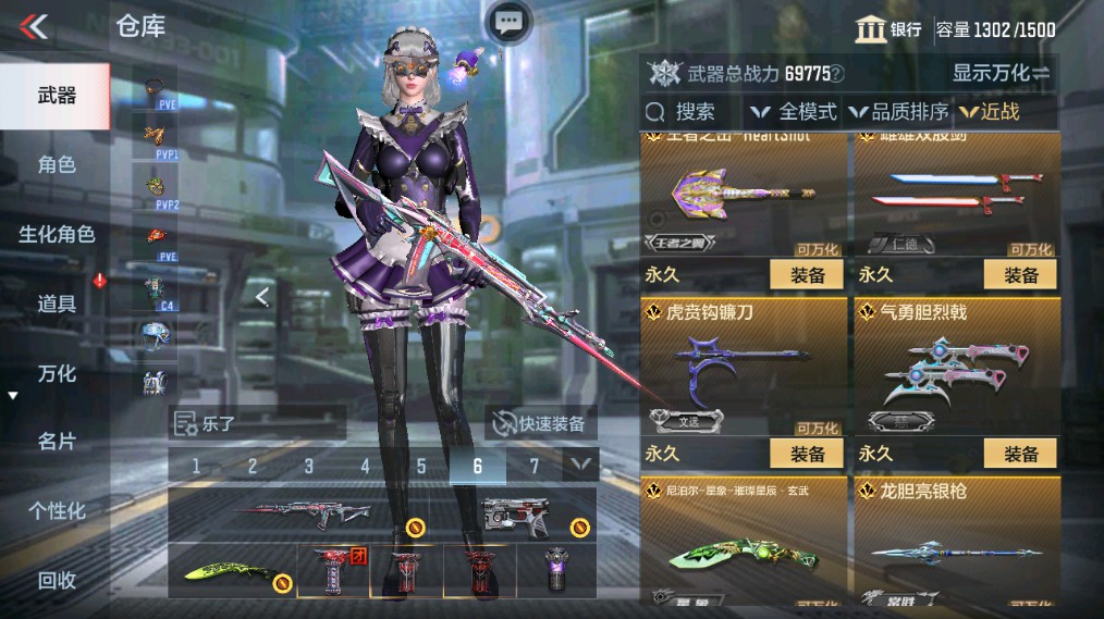 CFMHG338228枪战王者账号详情图20