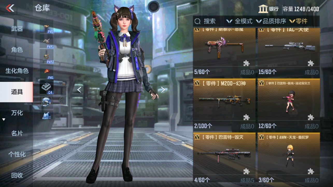 CFMHG338230枪战王者账号详情图42 CFMHG338230枪战王者账号详情图42