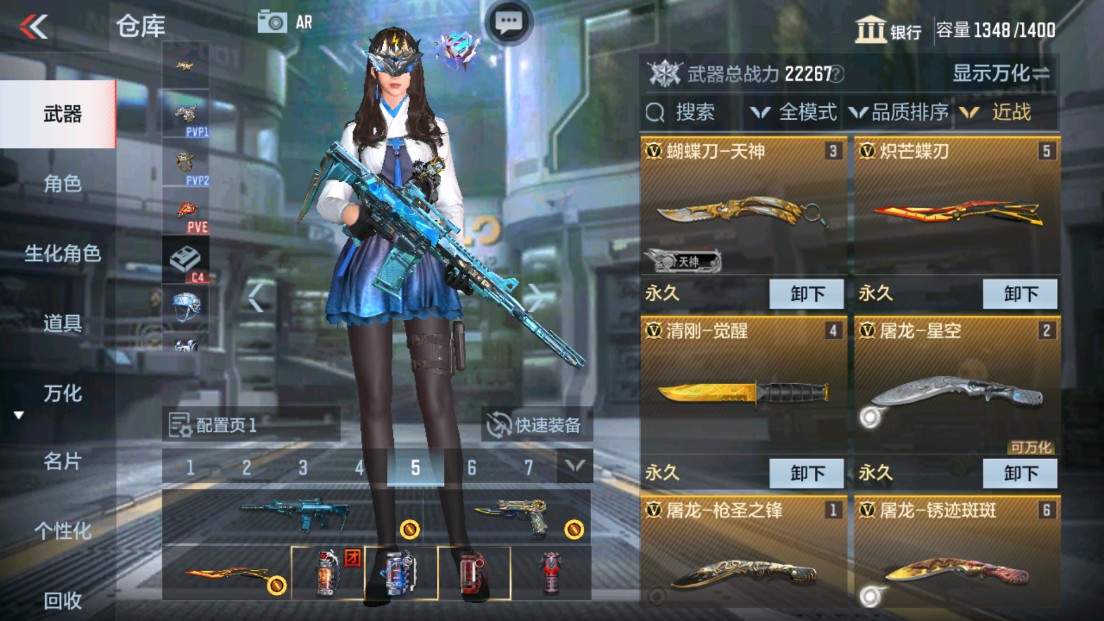CFMHG338272枪战王者账号详情图23 CFMHG338272枪战王者账号详情图23