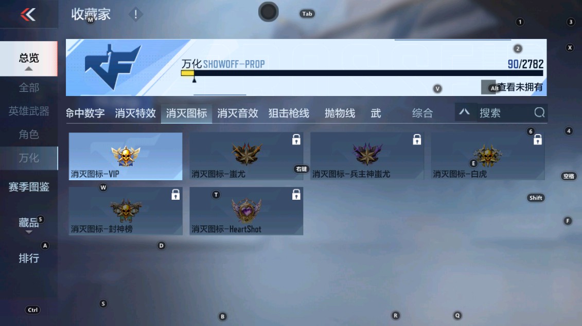 CFMHG338557枪战王者账号详情图33 CFMHG338557枪战王者账号详情图33