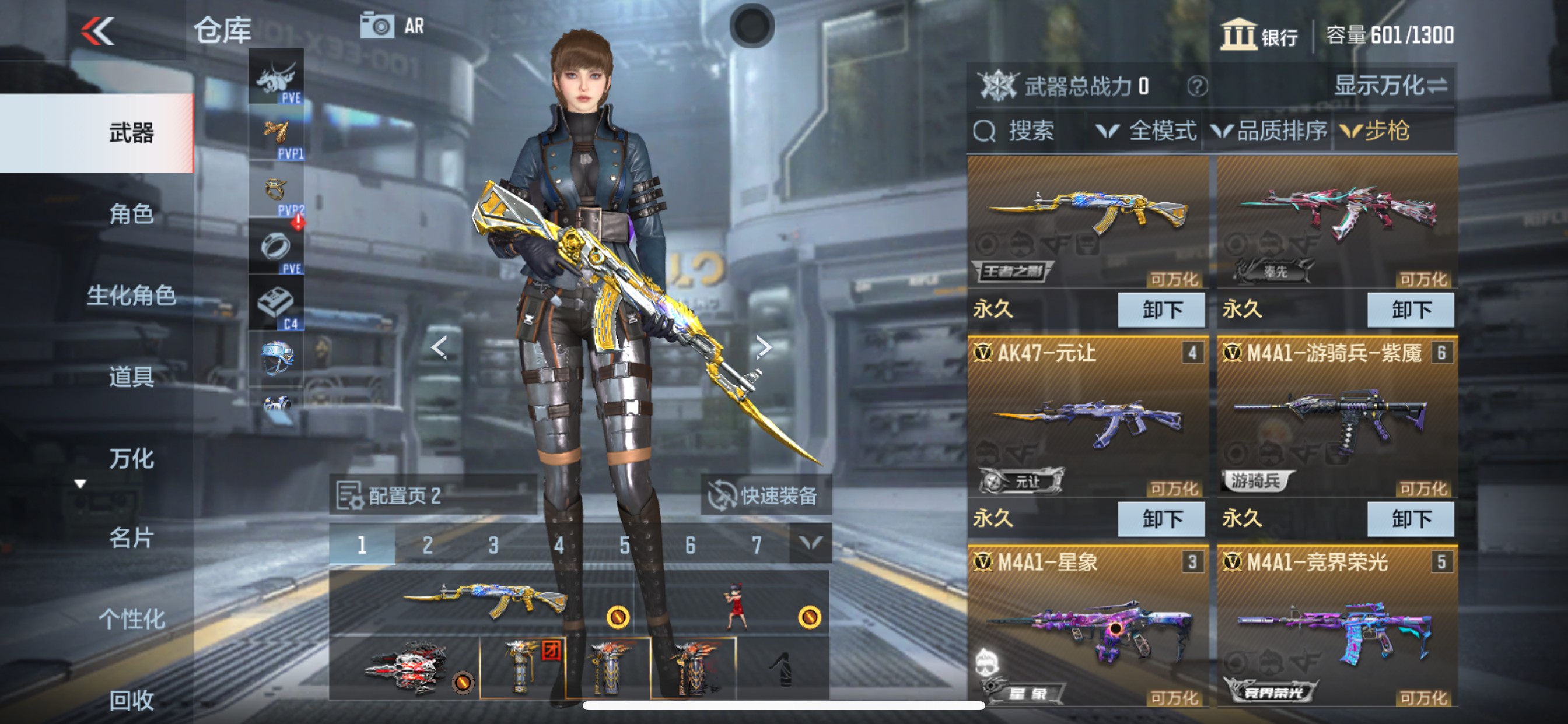 CFMHG338495枪战王者账号详情图4