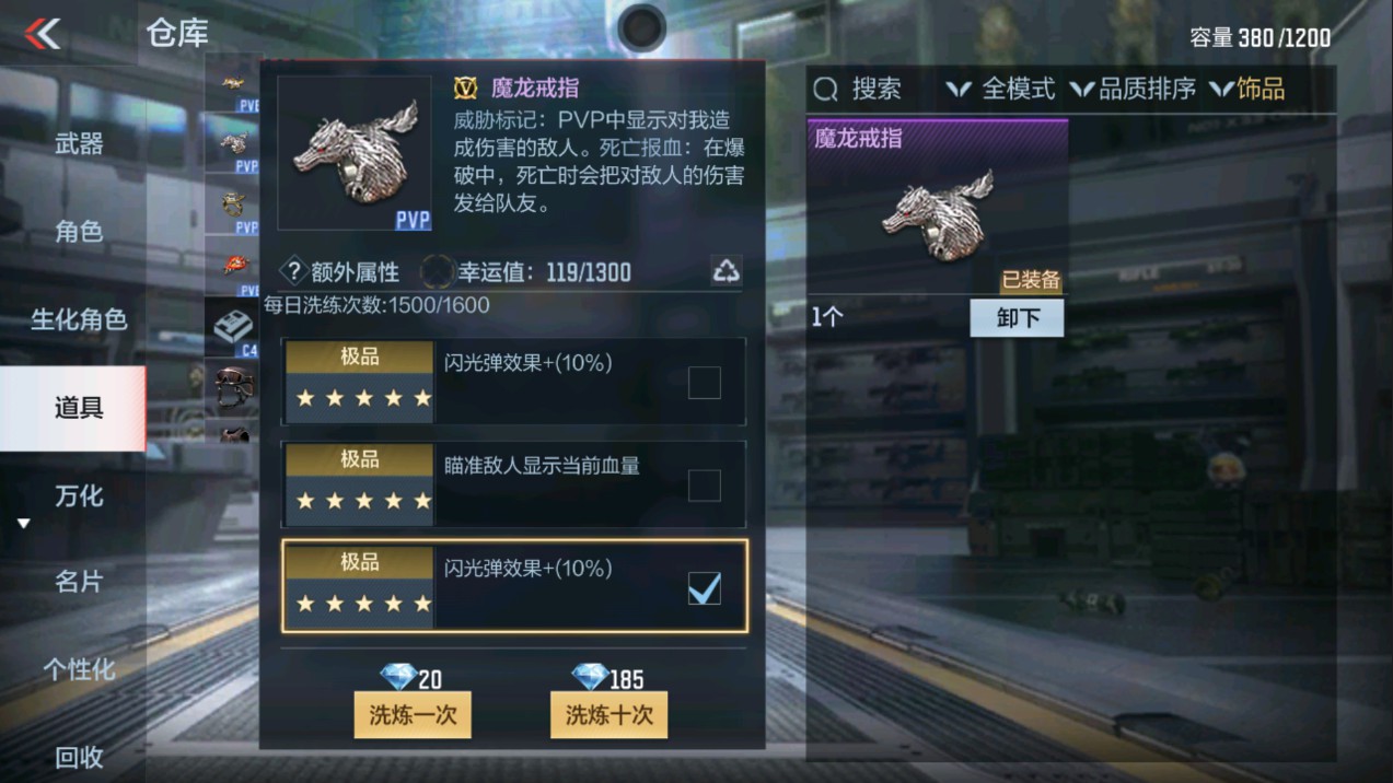 CFMHG338565枪战王者账号详情图16 CFMHG338565枪战王者账号详情图16