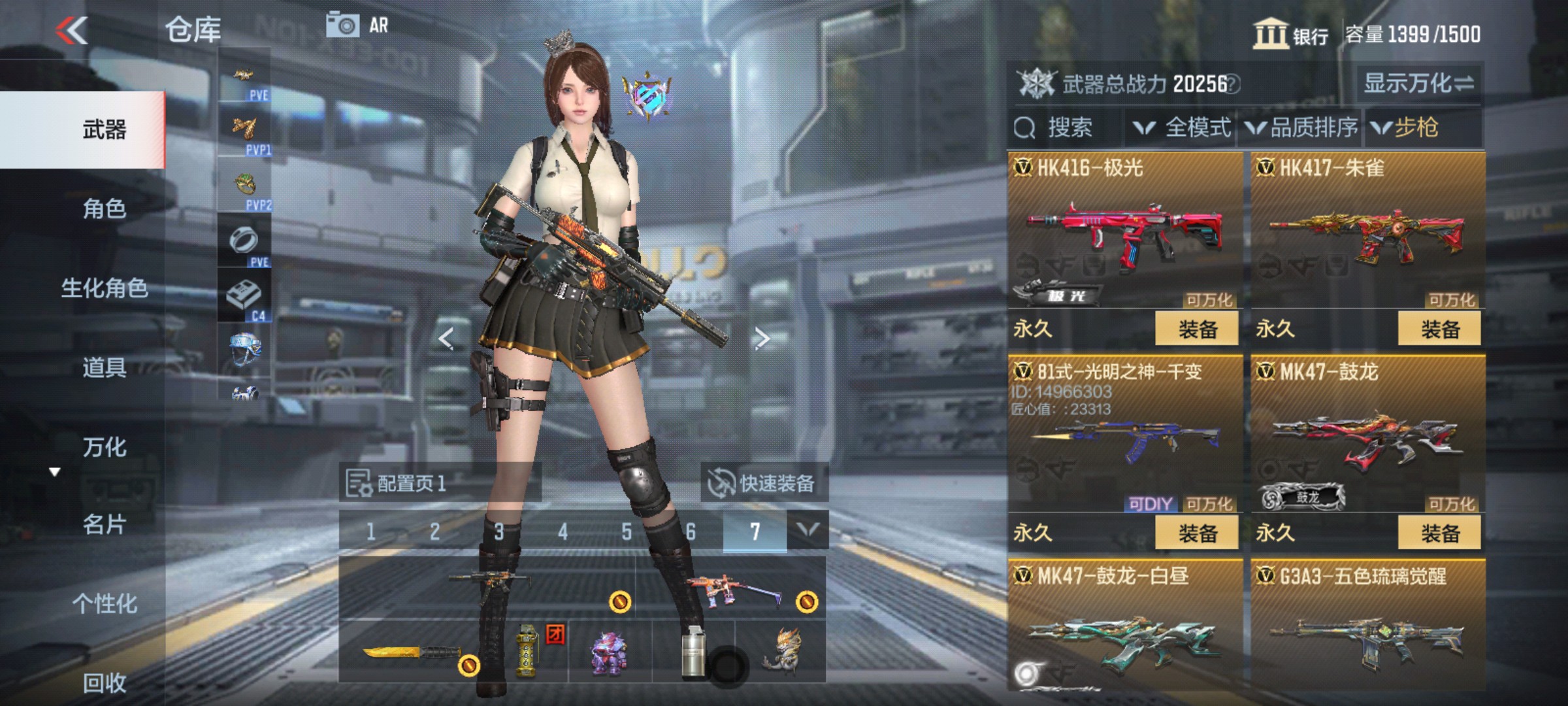 CFMHG338613枪战王者账号详情图11 CFMHG338613枪战王者账号详情图11