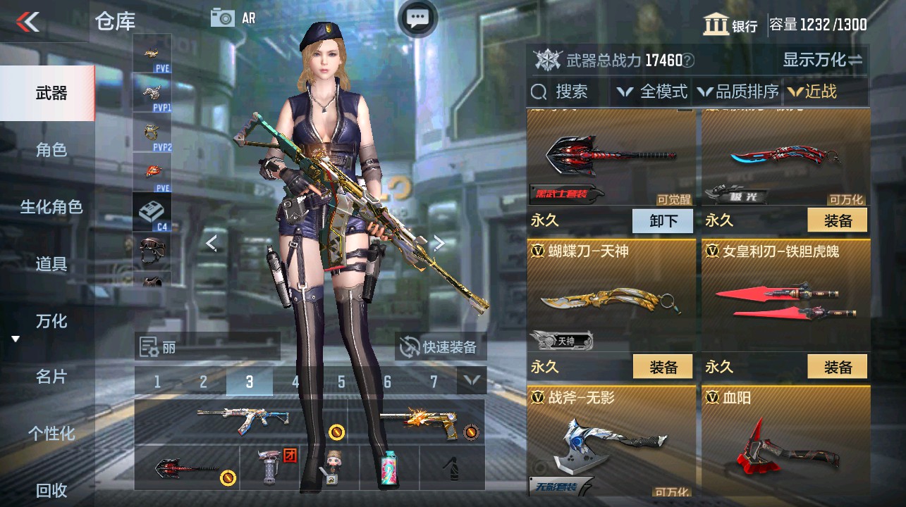 CFMHG338671枪战王者账号详情图17 CFMHG338671枪战王者账号详情图17