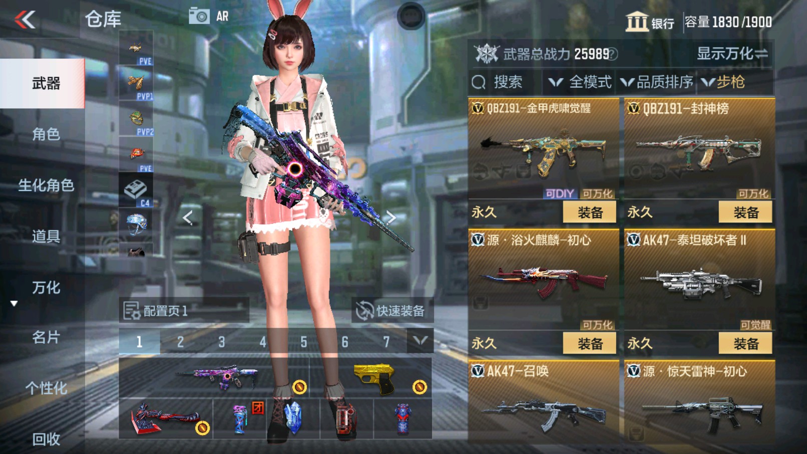 CFMHG338636枪战王者账号详情图22 CFMHG338636枪战王者账号详情图22