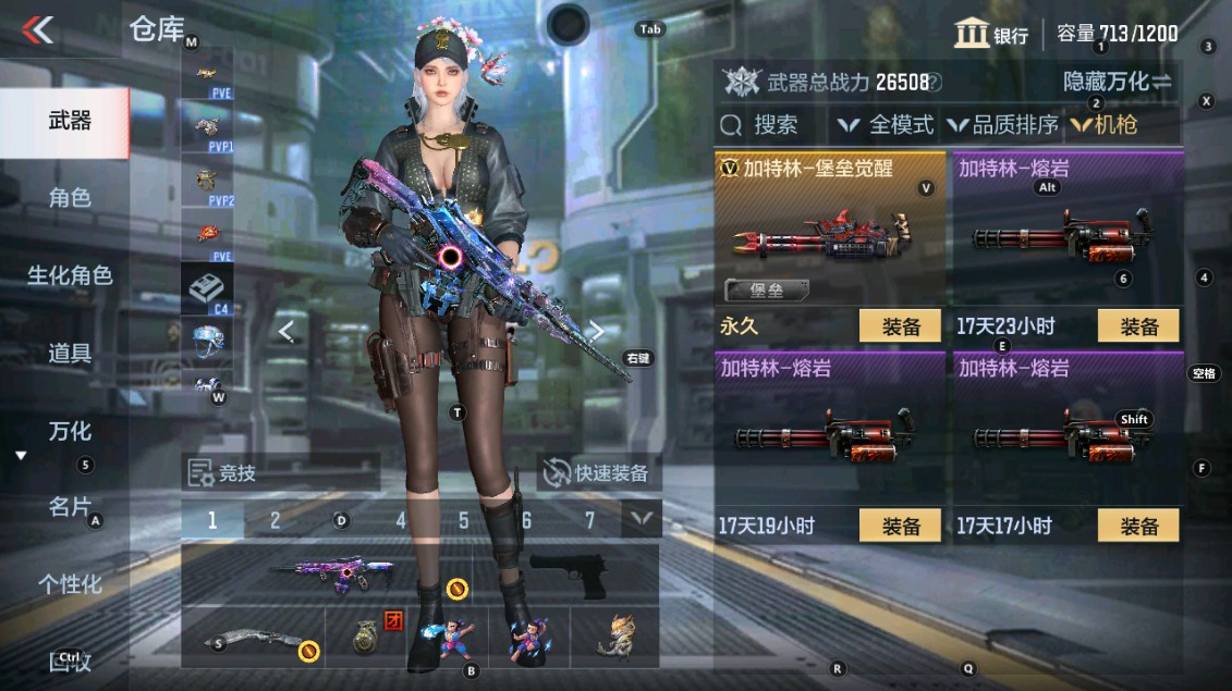 CFMHG338557枪战王者账号详情图8 CFMHG338557枪战王者账号详情图8