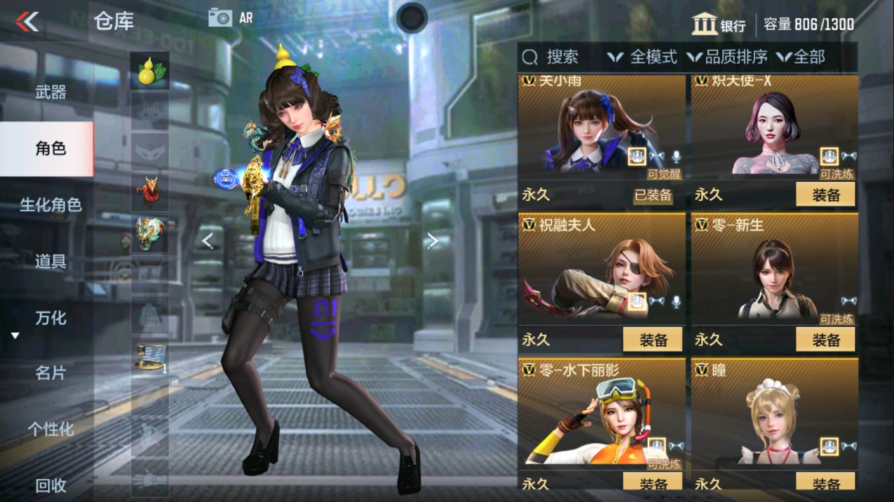 CFMHG338582枪战王者账号详情图2 CFMHG338582枪战王者账号详情图2