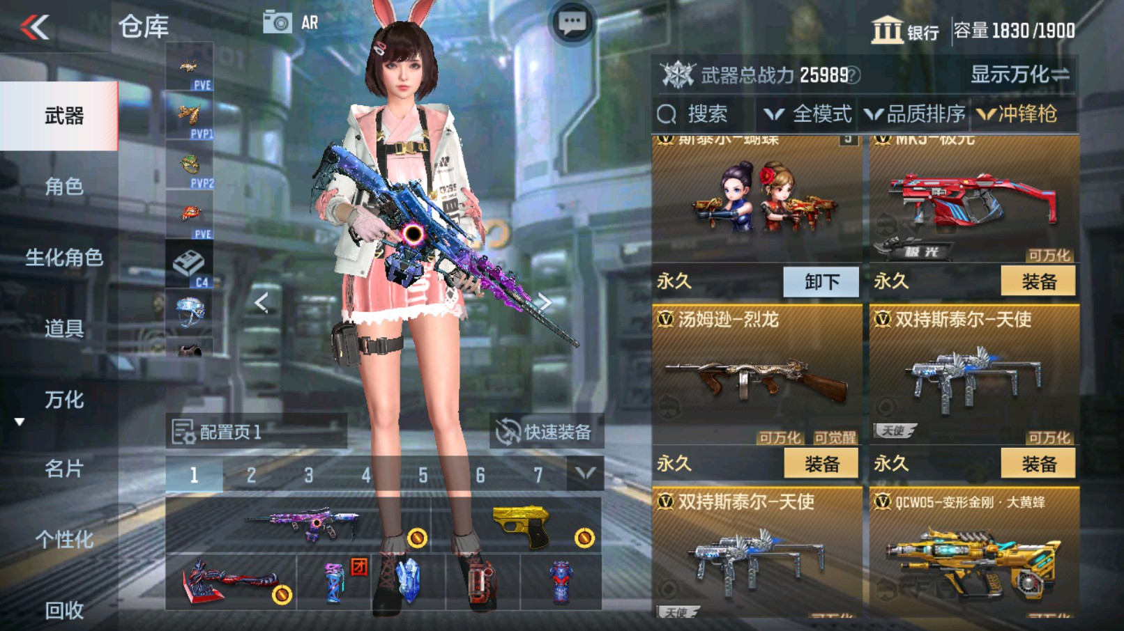 CFMHG338636枪战王者账号详情图44 CFMHG338636枪战王者账号详情图44