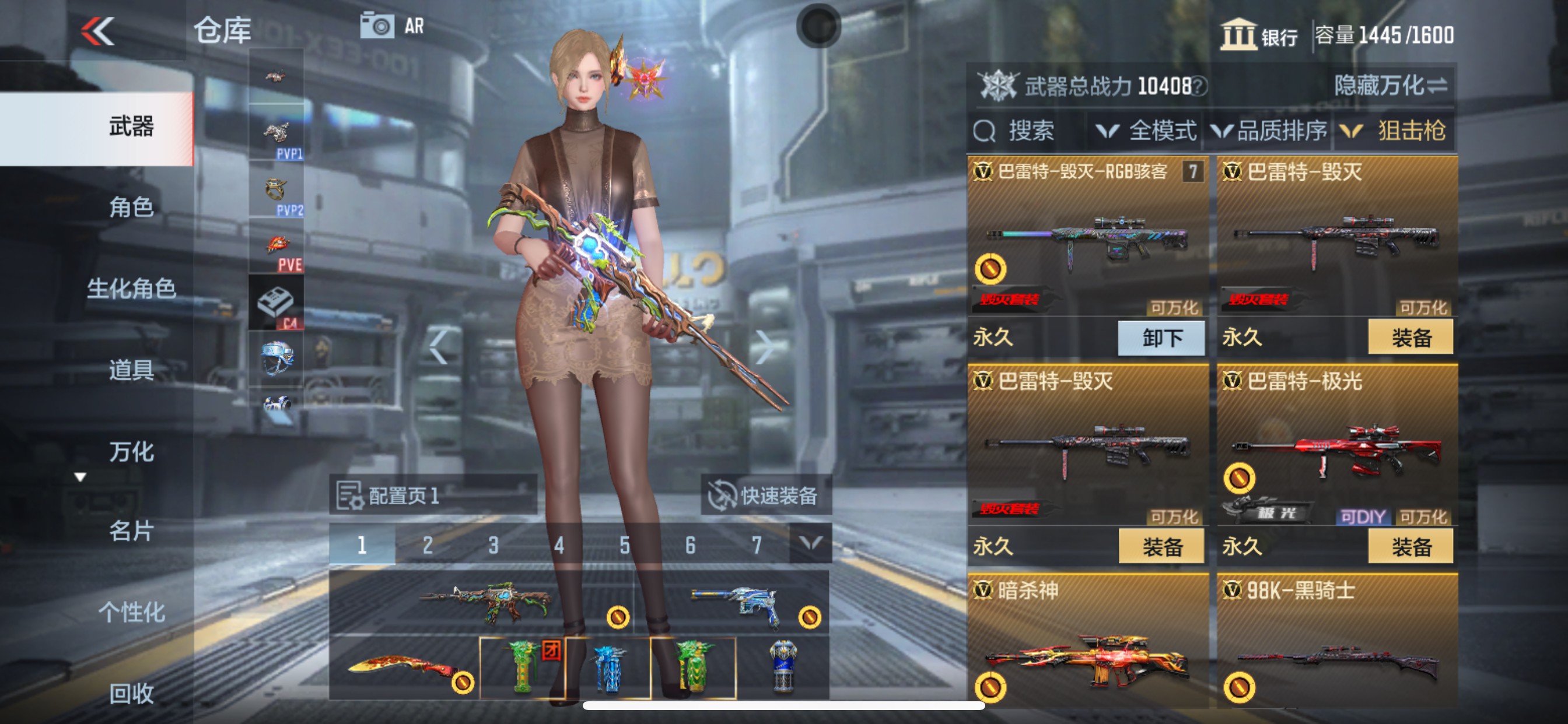 CFMHG338450枪战王者账号详情图10 CFMHG338450枪战王者账号详情图10