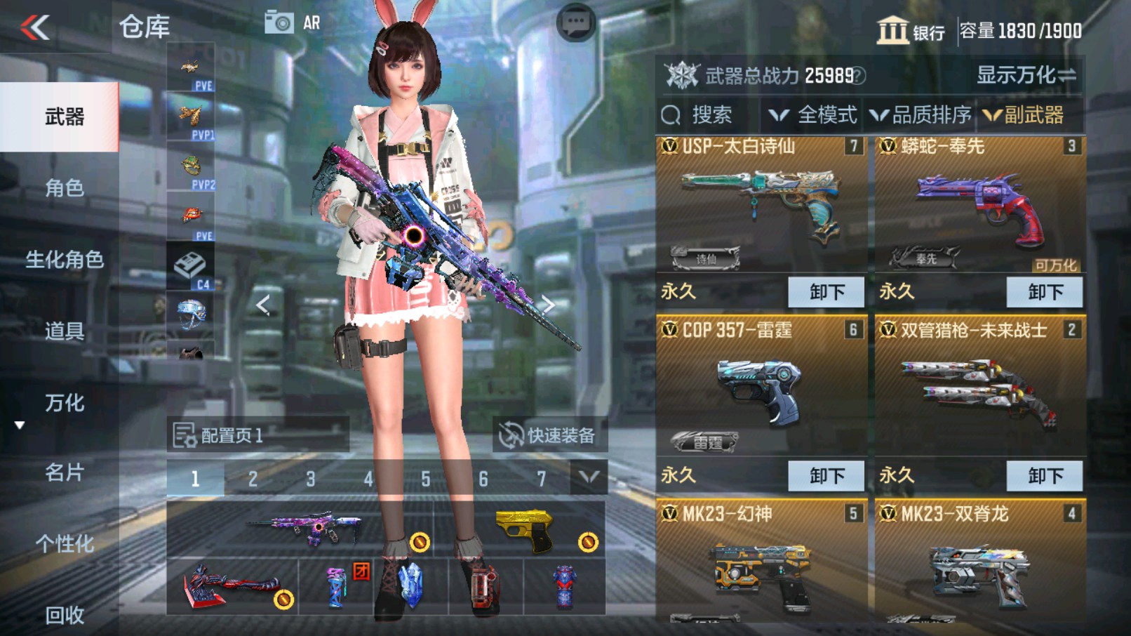 CFMHG338636枪战王者账号详情图29 CFMHG338636枪战王者账号详情图29