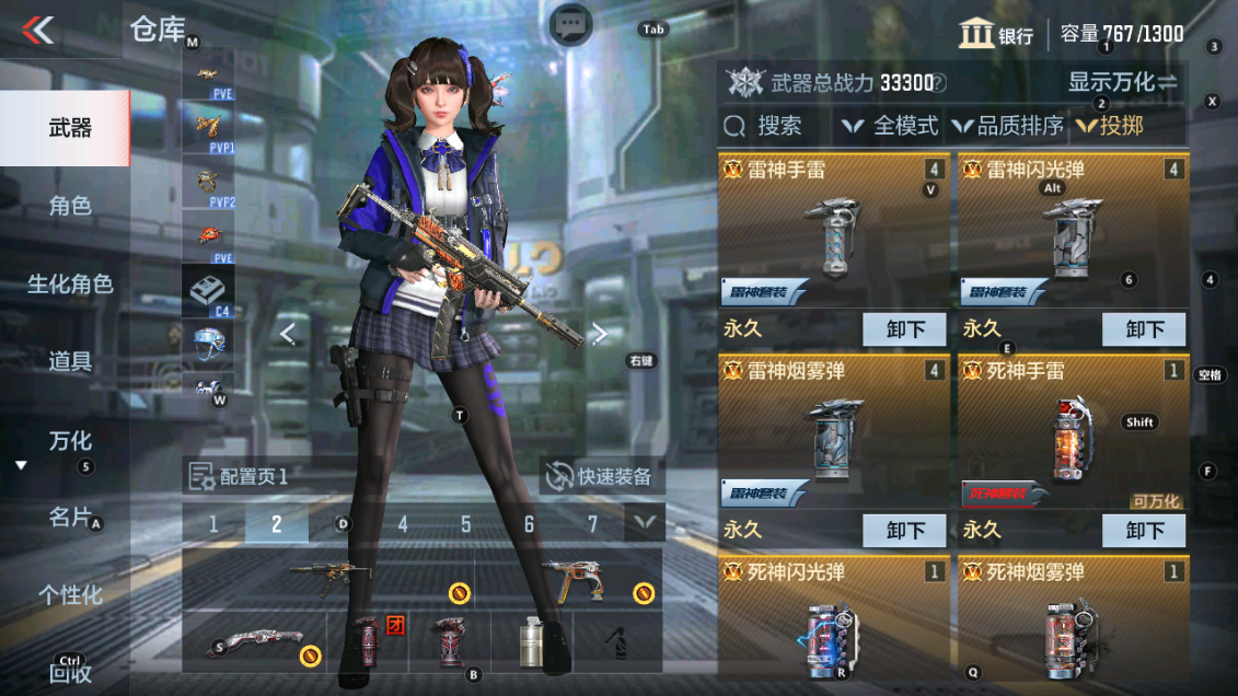 CFMHG338566枪战王者账号详情图17 CFMHG338566枪战王者账号详情图17