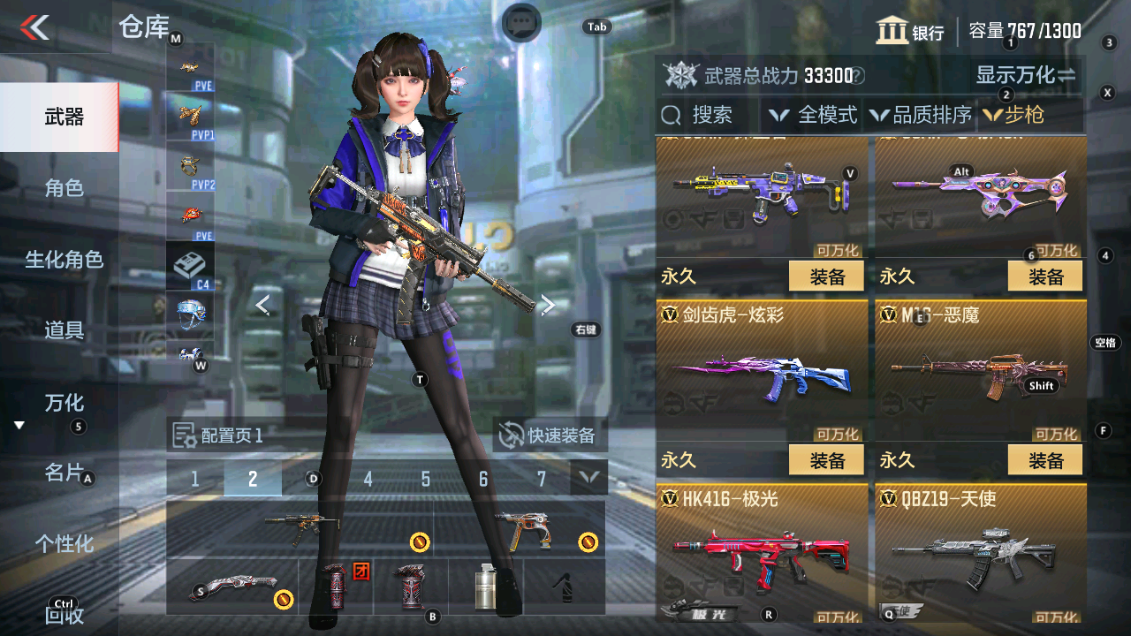 CFMHG338566枪战王者账号详情图4 CFMHG338566枪战王者账号详情图4
