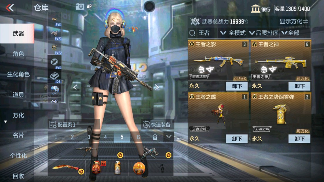 CFMHG338564枪战王者账号详情图4 CFMHG338564枪战王者账号详情图4