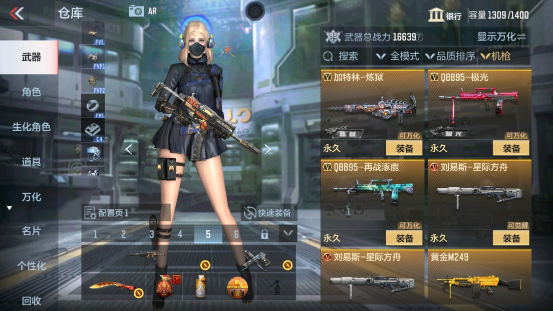 CFMHG338564枪战王者账号详情图13 CFMHG338564枪战王者账号详情图13