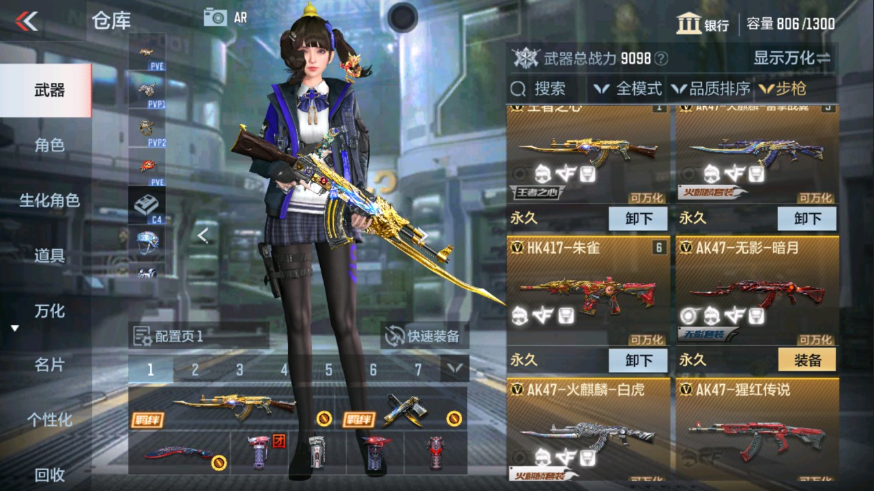 CFMHG338582枪战王者账号详情图3 CFMHG338582枪战王者账号详情图3