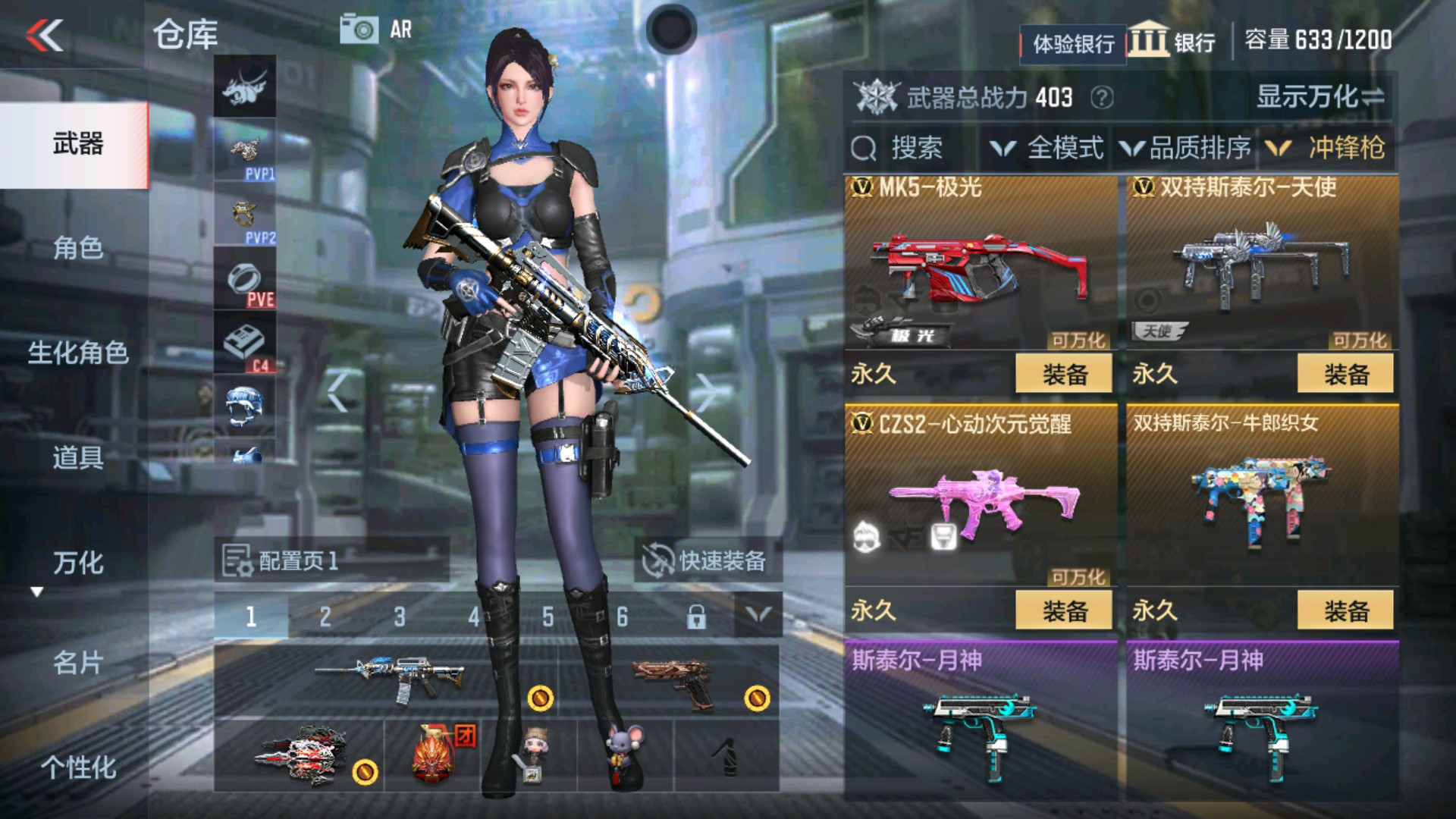 CFMHG338554枪战王者账号详情图8