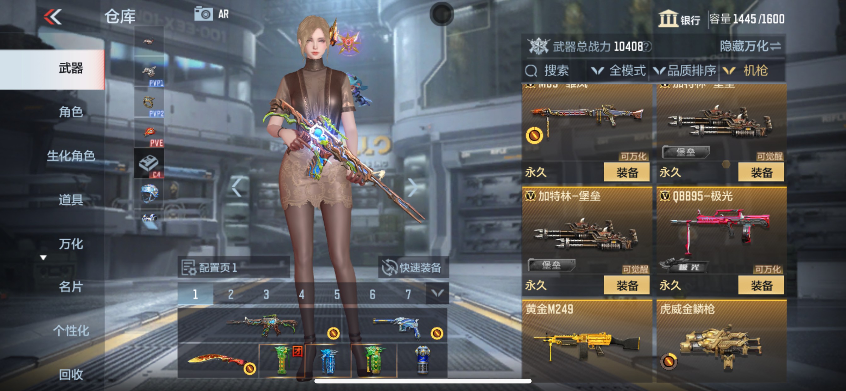 CFMHG338450枪战王者账号详情图11 CFMHG338450枪战王者账号详情图11