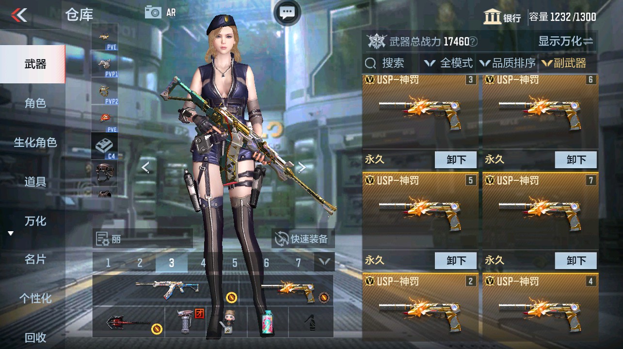 CFMHG338671枪战王者账号详情图12 CFMHG338671枪战王者账号详情图12