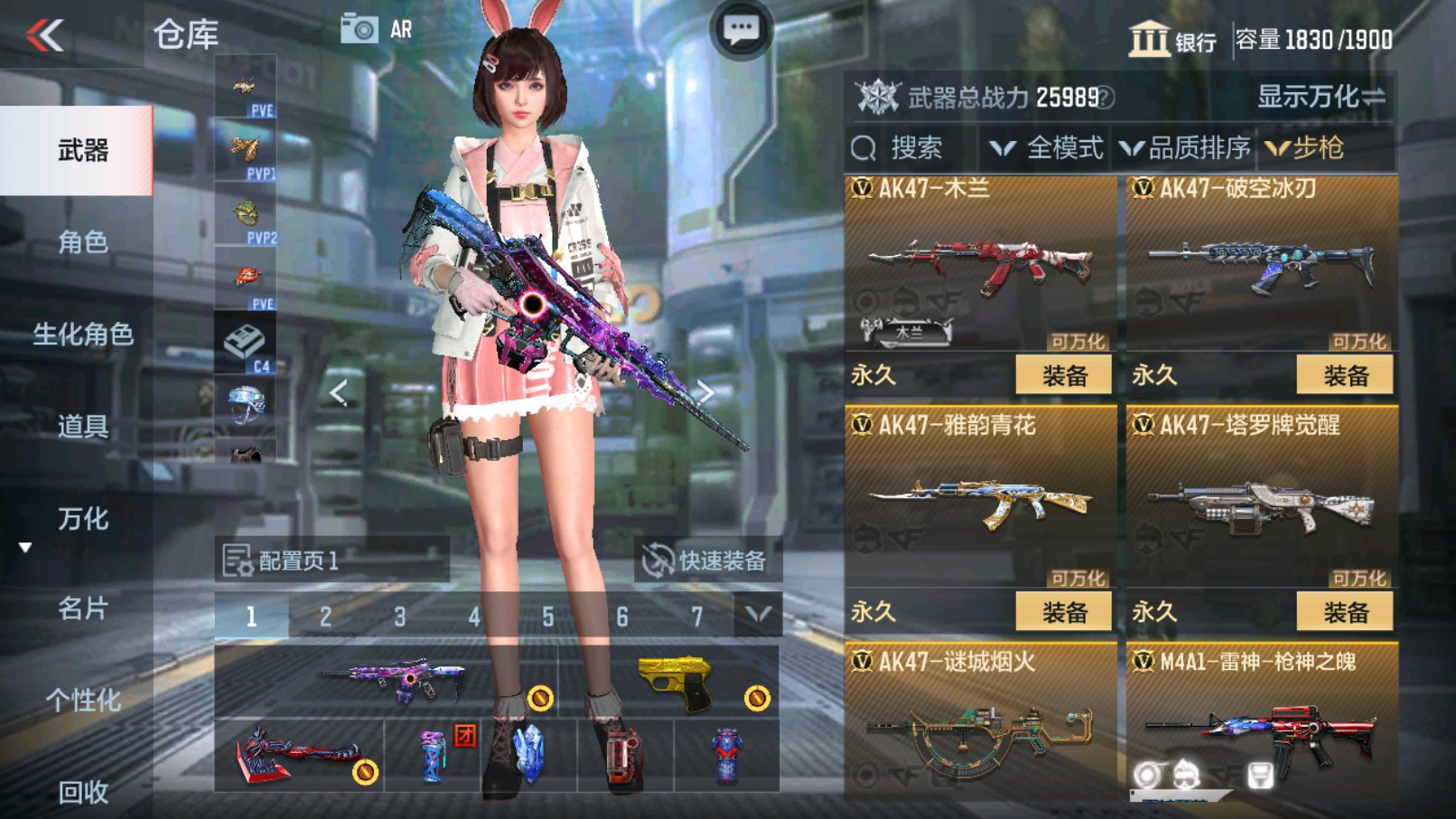 CFMHG338636枪战王者账号详情图15 CFMHG338636枪战王者账号详情图15