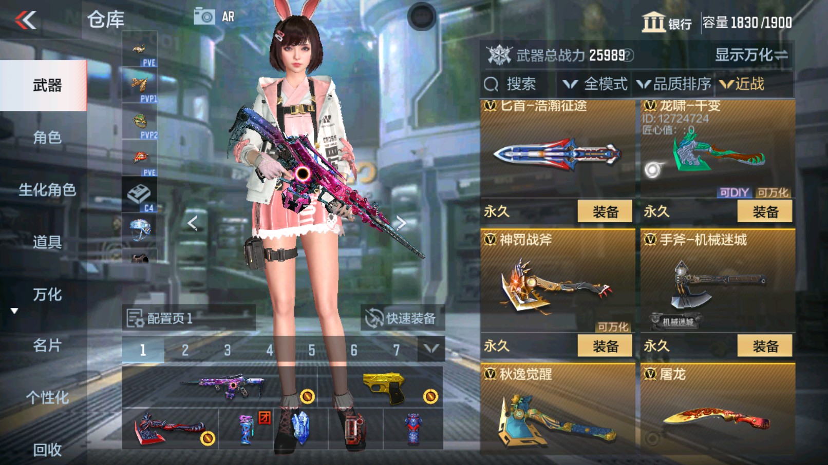 CFMHG338636枪战王者账号详情图37 CFMHG338636枪战王者账号详情图37