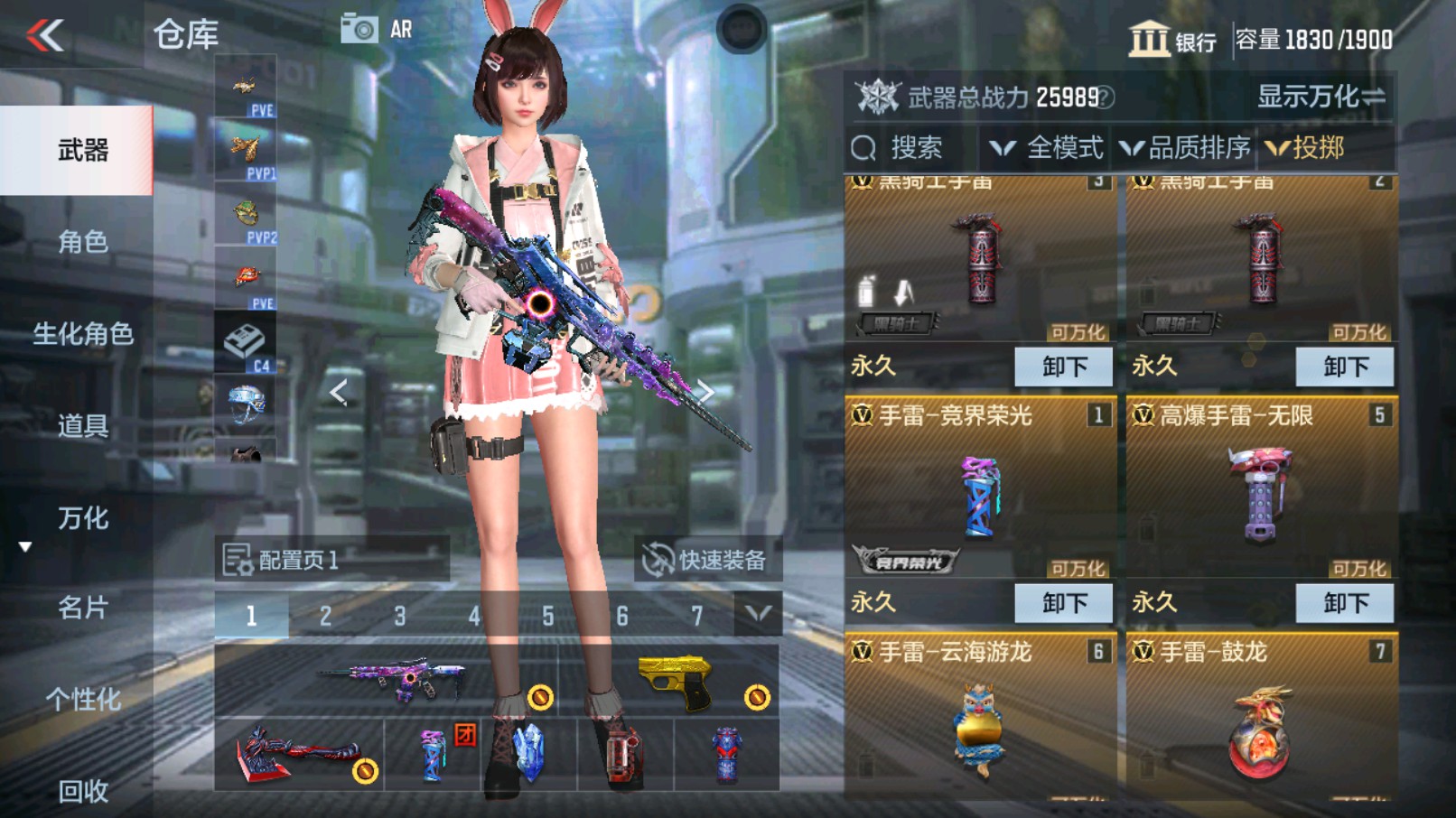 CFMHG338636枪战王者账号详情图51 CFMHG338636枪战王者账号详情图51