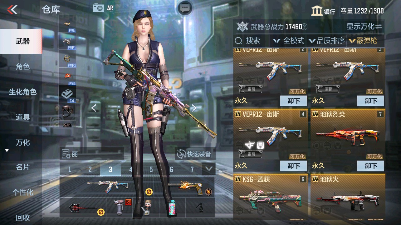 CFMHG338671枪战王者账号详情图21 CFMHG338671枪战王者账号详情图21