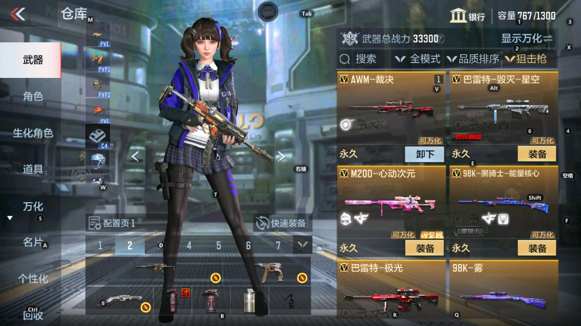 CFMHG338566枪战王者账号详情图6 CFMHG338566枪战王者账号详情图6