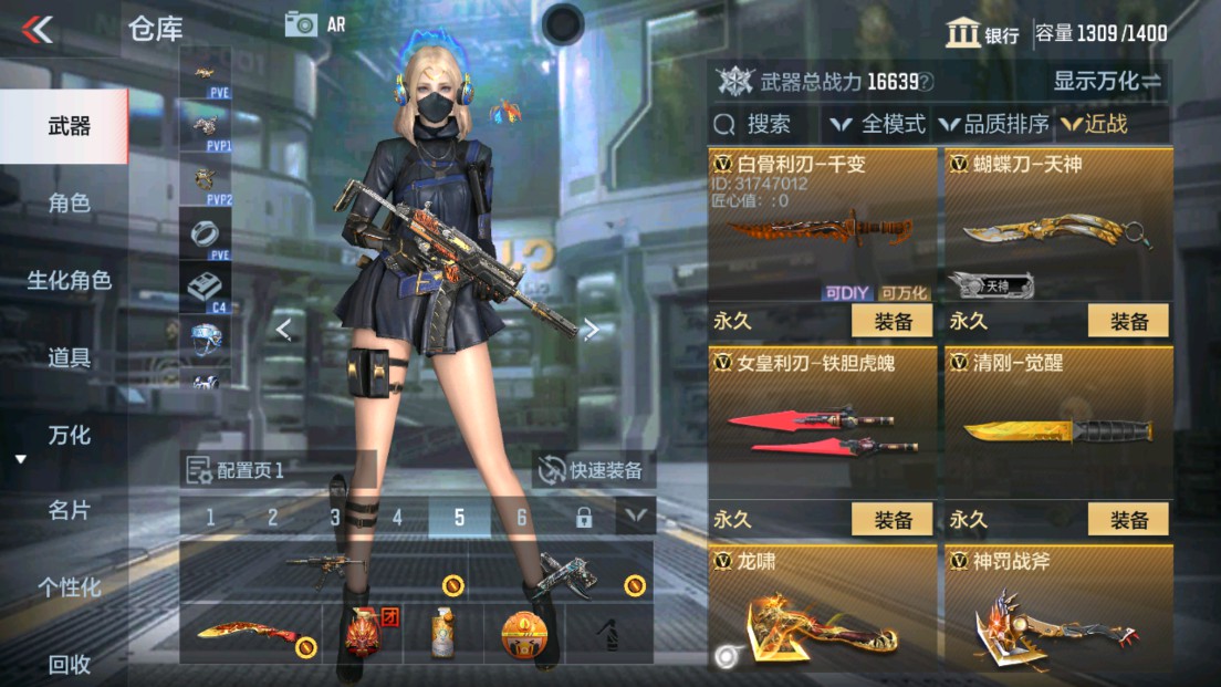 CFMHG338564枪战王者账号详情图17 CFMHG338564枪战王者账号详情图17