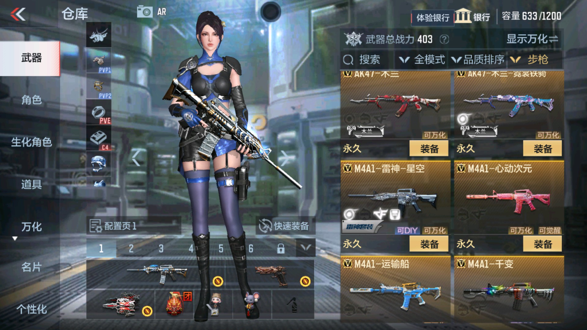 CFMHG338554枪战王者账号详情图3