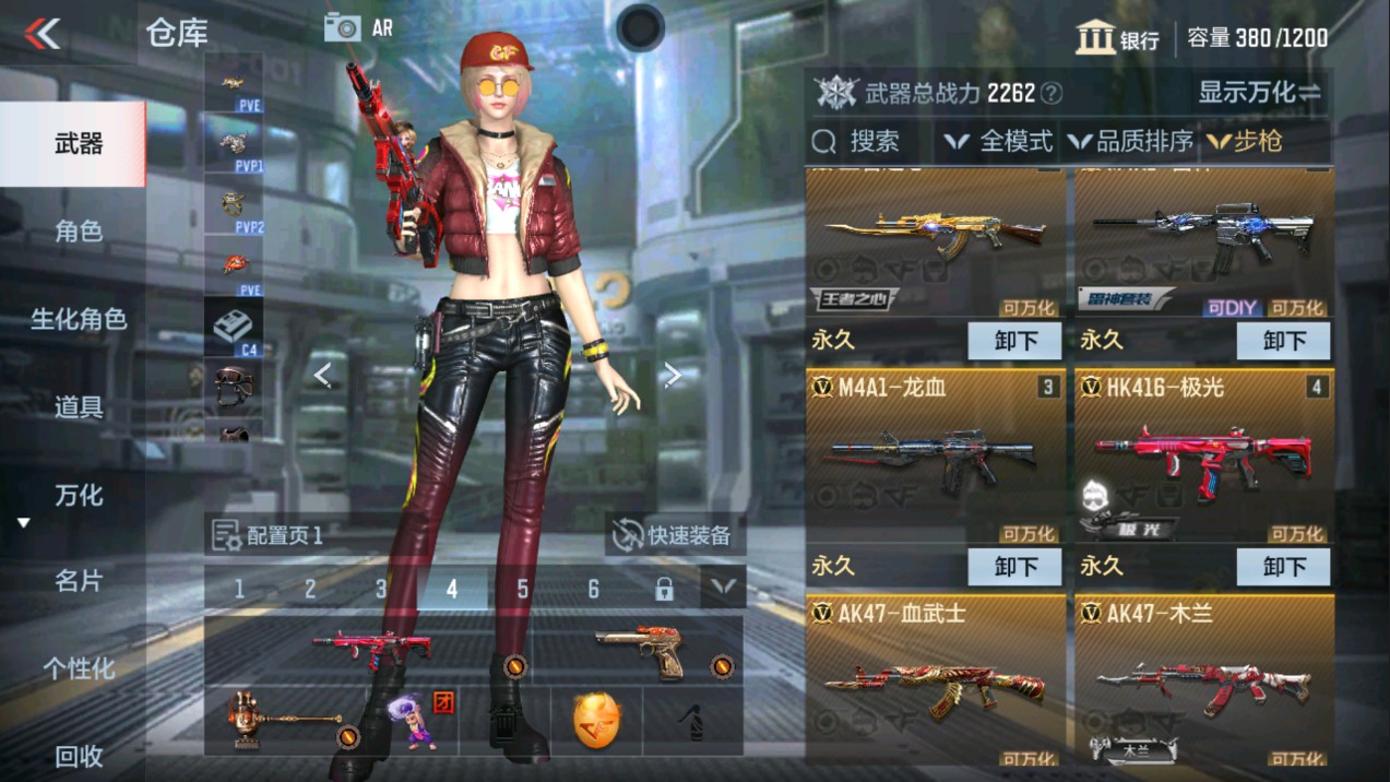 CFMHG338565枪战王者账号详情图3 CFMHG338565枪战王者账号详情图3