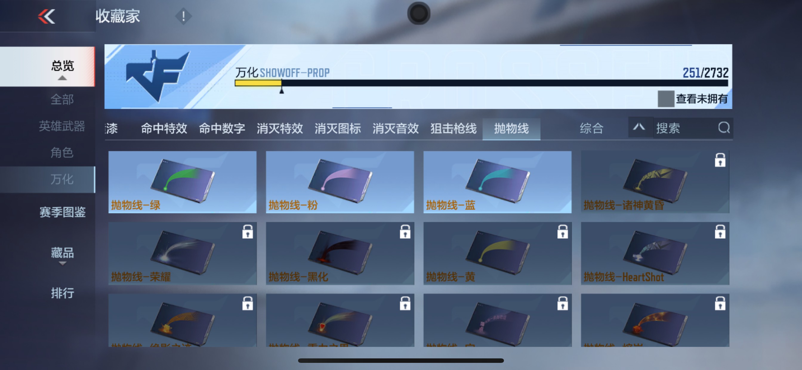 CFMHG338450枪战王者账号详情图44 CFMHG338450枪战王者账号详情图44