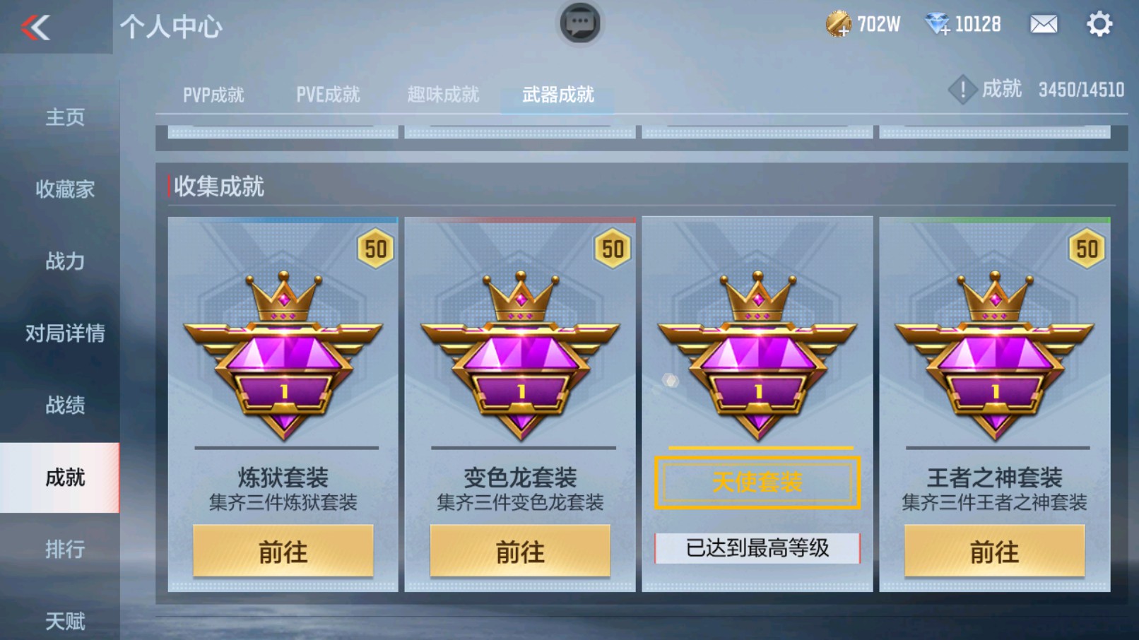 CFMHG338636枪战王者账号详情图56 CFMHG338636枪战王者账号详情图56
