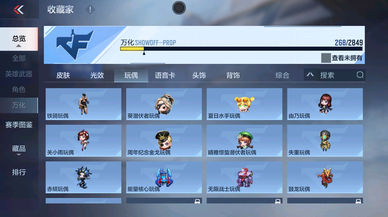 CFMHG338672枪战王者账号详情图56 CFMHG338672枪战王者账号详情图56