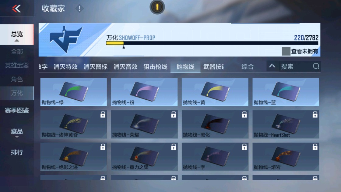 CFMHG338546枪战王者账号详情图34 CFMHG338546枪战王者账号详情图34