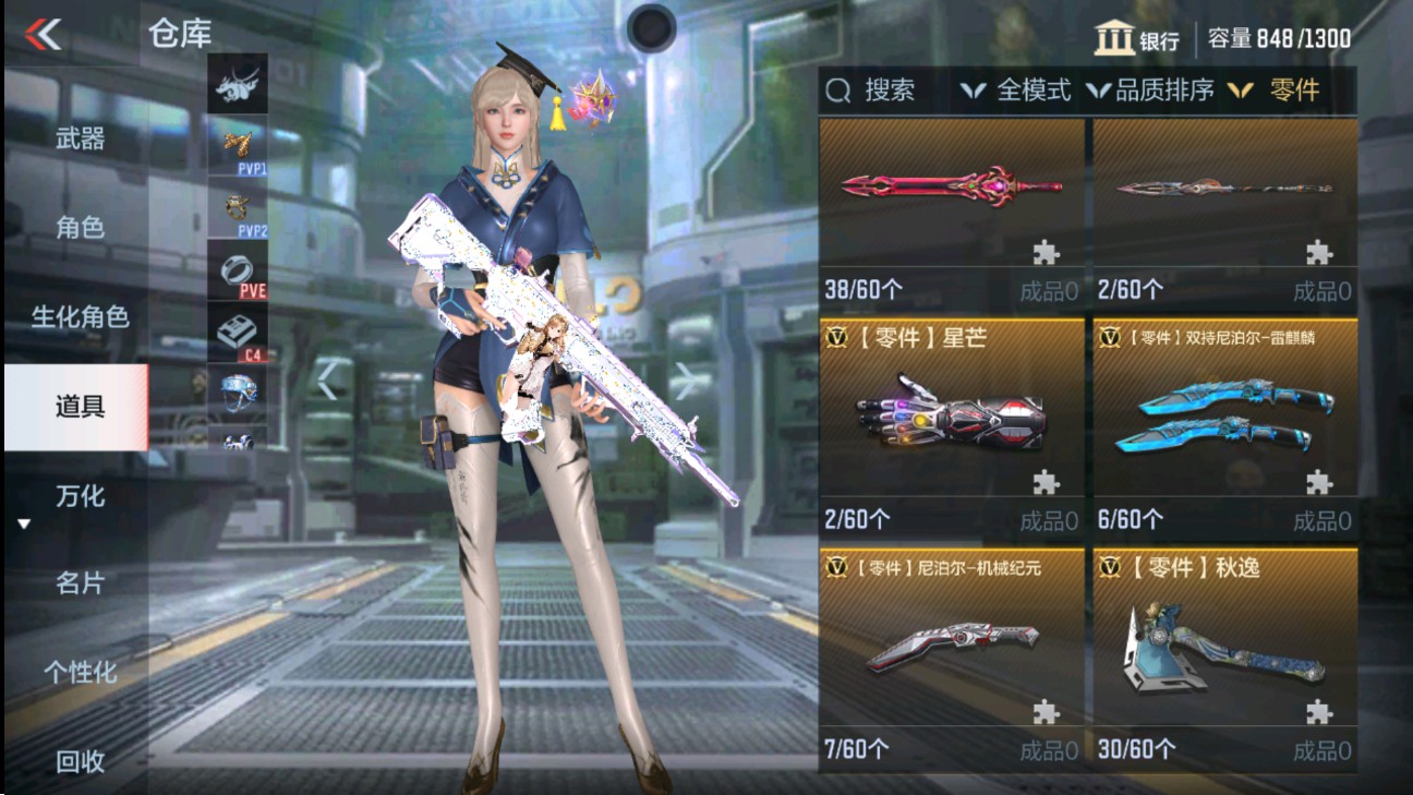 CFMHG338520枪战王者账号详情图28 CFMHG338520枪战王者账号详情图28