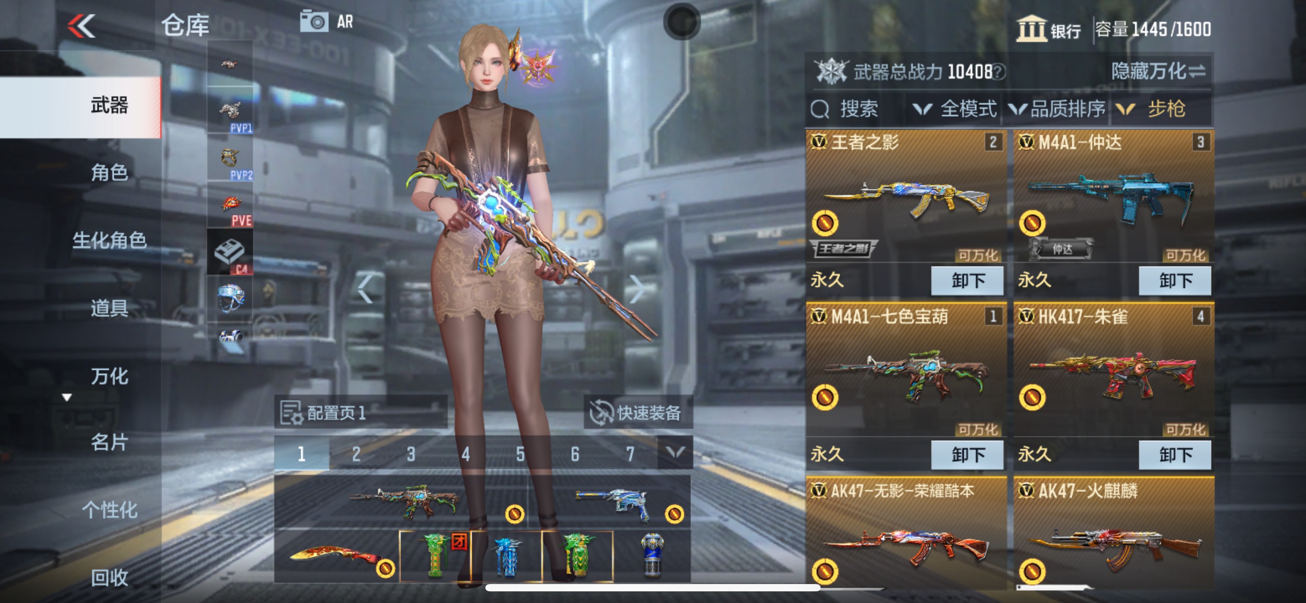CFMHG338450枪战王者账号详情图3 CFMHG338450枪战王者账号详情图3