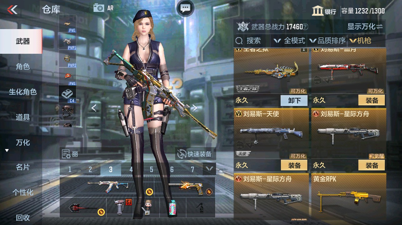 CFMHG338671枪战王者账号详情图11 CFMHG338671枪战王者账号详情图11