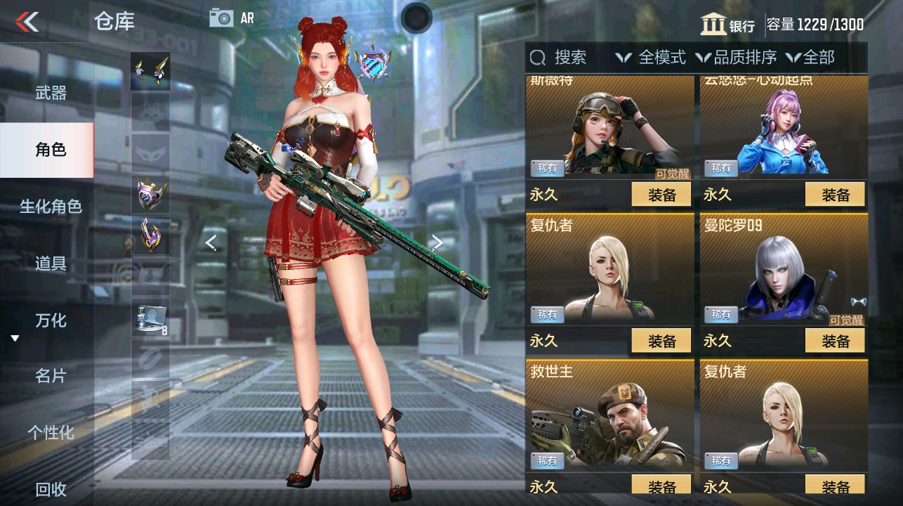 CFMHG338621枪战王者账号详情图3 CFMHG338621枪战王者账号详情图3