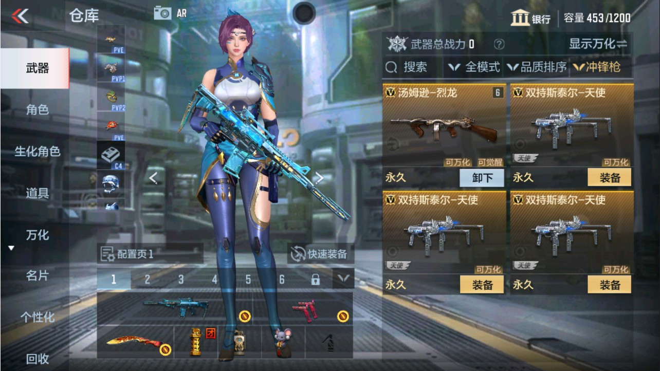 CFMHG338584枪战王者账号详情图10 CFMHG338584枪战王者账号详情图10