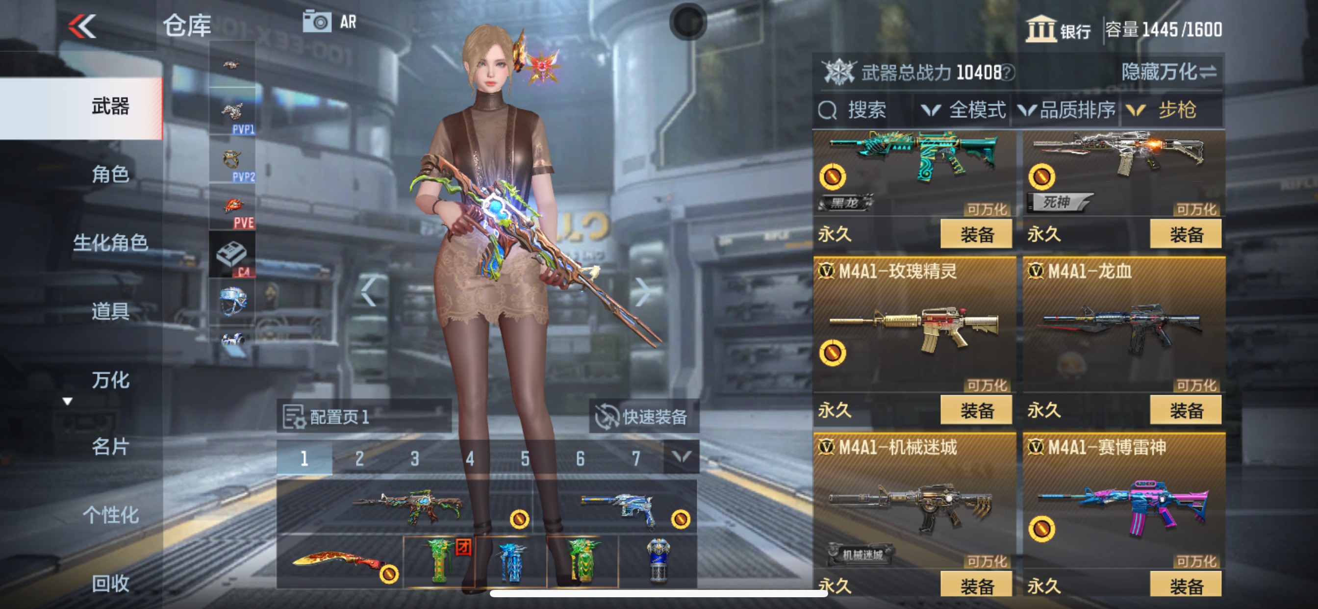 CFMHG338450枪战王者账号详情图6 CFMHG338450枪战王者账号详情图6