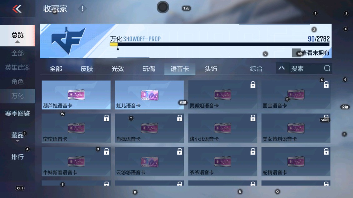 CFMHG338557枪战王者账号详情图29 CFMHG338557枪战王者账号详情图29