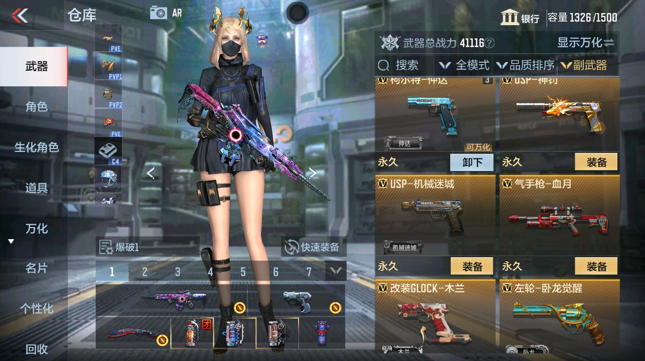 CFMHG338672枪战王者账号详情图13 CFMHG338672枪战王者账号详情图13
