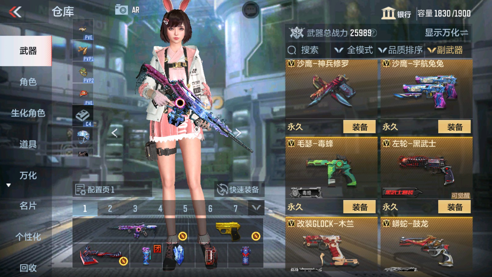 CFMHG338636枪战王者账号详情图32 CFMHG338636枪战王者账号详情图32