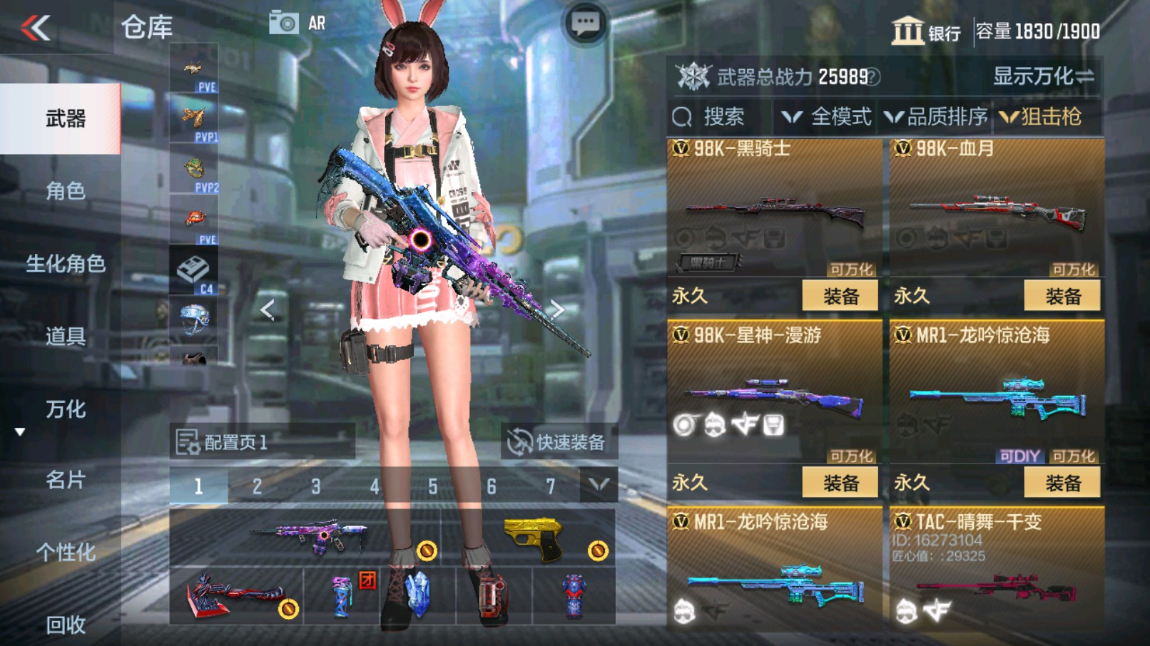 CFMHG338636枪战王者账号详情图25 CFMHG338636枪战王者账号详情图25