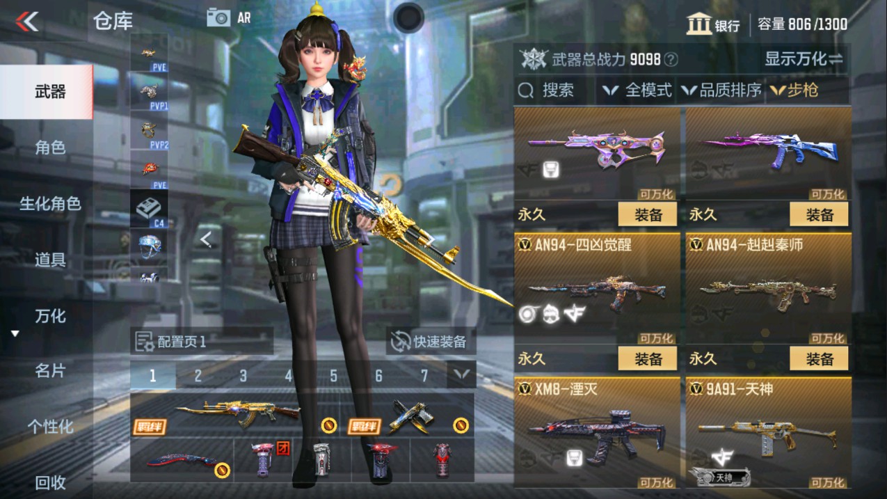 CFMHG338582枪战王者账号详情图7 CFMHG338582枪战王者账号详情图7