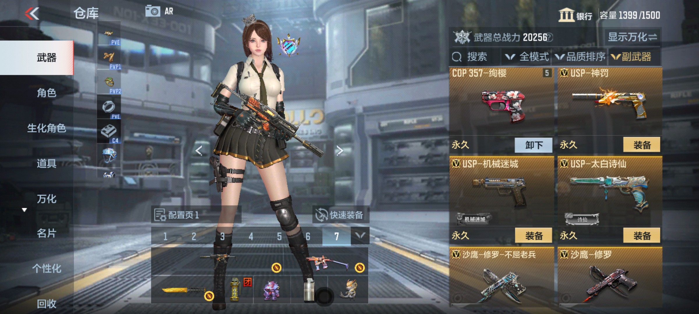CFMHG338613枪战王者账号详情图18 CFMHG338613枪战王者账号详情图18