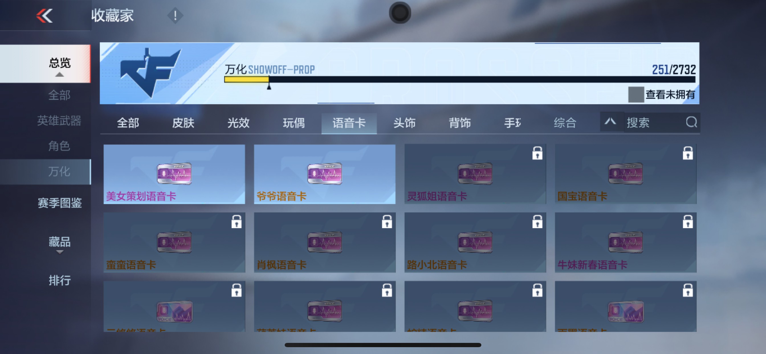 CFMHG338450枪战王者账号详情图51 CFMHG338450枪战王者账号详情图51